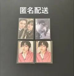 straykids スキズ アイエン do it レンチキュラー ユニット