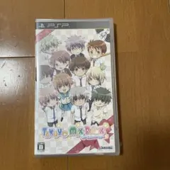 TAKUYO MIX BOX ~ファースト アニバーサリー~ - PSP