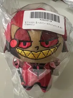 公式正規品 ハズビンホテルへようこそ アラスター ぬいぐるみ ハズビン・ホテルへようこそ ぬいぐるみ vol.1 アラスター
