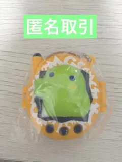 たまごっち スイングケース 3 くちぱっち