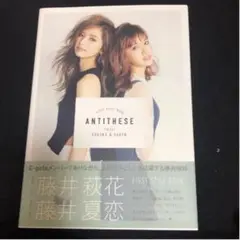 flower 恋人がサンタクロース藤井萩花直筆サイン入り flower 恋人がサンタクロース藤井萩花直筆サイン入り