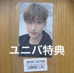 DXS Serenade トレカ　ユニバ　ドギョム