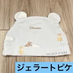 gelato pique 帽子 くま耳 雲柄 空柄 ジェラートピケ 0～3ヶ月