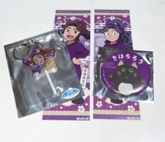 忍たま乱太郎 グッズ 平滝夜叉丸 綾部喜八郎 ナンジャタウン ロングステッカー