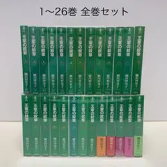 王家の紋章　文庫サイズ　1-26全巻セット 王家の紋章 [文庫版] コミック 1-25巻セット |本 | 通販 | Amazon