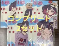 ずっと真夜中でいいのに。 クリアファイル コンプリート　2セット　ずとまよ