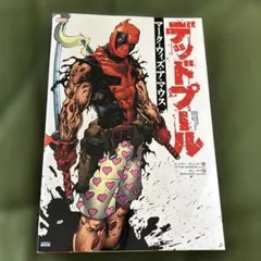 Item thumbnail for item 795805e8-d5c0-46e9-bd65-542ebd255112