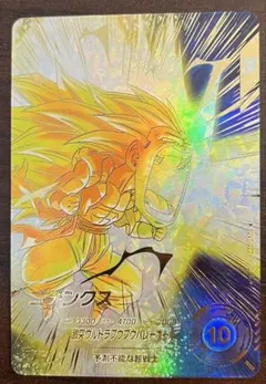 ドラゴンボールスーパーダイバーズ SDV7-022 ゴテンクス(パラレル)