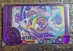 ベストタッグ１弾☆ルナアーラ☆選べるオマケ付き！