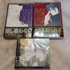 【凪紗様専用】かつて魔法少女と悪は敵対していた。　　藤原ここあ　ドラマCD