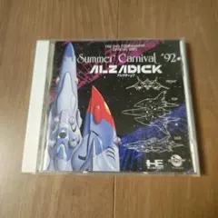 Item thumbnail for item e80ab9d1-d3a0-457e-8d44-1299b3f748e7