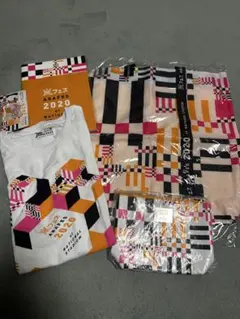 【全新品✨5点！】嵐 アラフェス2020グッズ 5点セット売り！