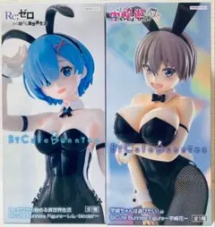 BiCute Bunnies Figure 宇崎花 リゼロ レム　セット