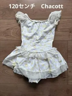 新品Chacott 120cm スカート付レオタード ヒアシンス ¥13200 2025年