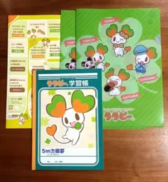 ララピーグッズ　まとめ売り