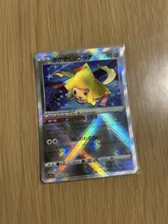2025年最新】Pokemon Card Game シリーズ：ソード&シールド ポケモン