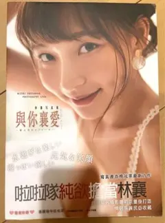 Item thumbnail for item 88099129-71d3-46e8-b15a-43f918fdfee4