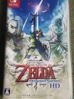 ゼルダの伝説スカイウォードソードHD