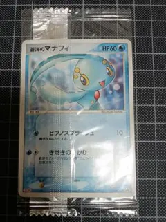 2025年最新】ポケモン 明治 未開封の人気アイテム - メルカリ