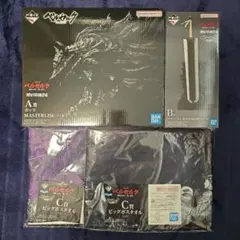 一番くじ ベルセルク ABC賞セット