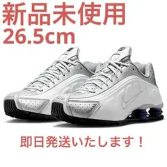 Y*)様 新品 26.5cm NIKE SHOX R4 ナイキ ショックス シル