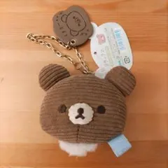 あなたに寄り添う　リラックマ メッセージ　ぶらさげぬいぐるみ キーホルダー