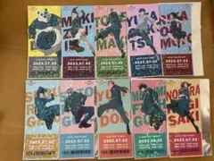 呪術廻戦　じゅじゅフェス　2023 チケット風カード