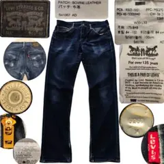 1869【グランジ】Levi's リーバイス 511 W33 ストレッチスリム