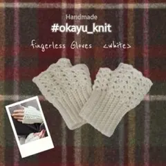 100円玉様 リクエスト 2点 まとめ商品