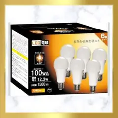 led電球 100w