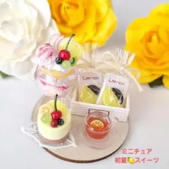 maururu様 リクエスト 3点 まとめ商品