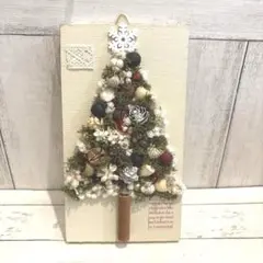 再販！ナチュラルインテリア雑貨　クリスマスツリー　壁掛け　ドライフラワー　木の実