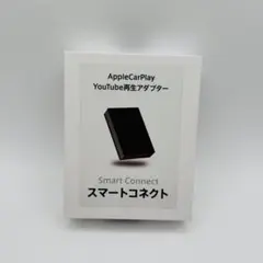 2026年最新】スマートコネクト carplayの人気アイテム - メルカリ