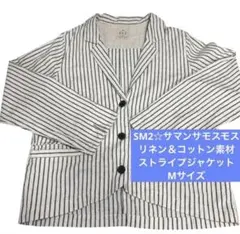 SM2☆サマンサモスモス☆リネン＆リネン＆コットン素材☆ジャケット☆Mサイズのサムネイル