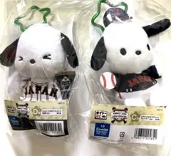 侍ジャパン×サンリオマスコット プレイヤー・応援ver. ポチャッコ　2点