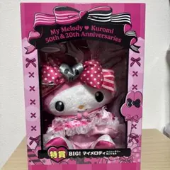 一番くじMy Melody & Kuromi 特賞 BIGサイズ人形