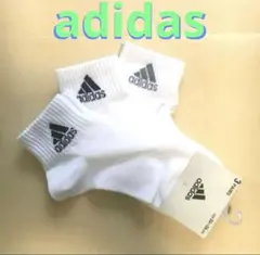 adidas ホワイトソックス 【3足セット】24-26cm