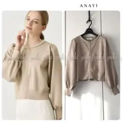 ANAYI パールブルゾン 38 ベージュのサムネイル