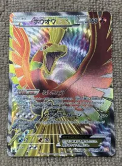 センタリング良好 ジャローダ UR BW5 リューノブレード 054/050 - メルカリ