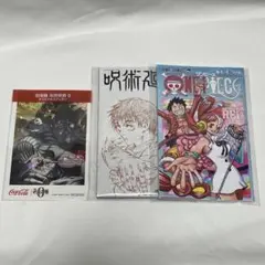 呪術廻戦 0.5 ONEPIECE 巻4/4