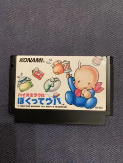 2026年最新】バイオミラクルぼくってウパの人気アイテム - メルカリ