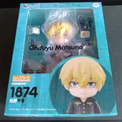 ねんどろいど 東京リベンジャーズ 松野千冬