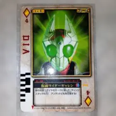 ラウズカード バーニングスマッシュ 仮面ライダーギャレン トレカ ダイヤQ 天野 ラウズカード バーニングスマッシュ 仮面ライダーギャレン トレカ