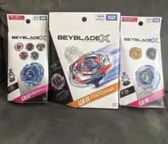 BEYBLADE X UX-11 CX-17 CX-18 3種セット