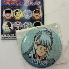 2026年最新】アビス・レイザーの人気アイテム - メルカリ