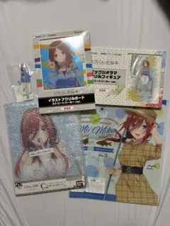 五等分の花嫁 中野三玖 グッズまとめ売り