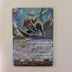 コロコロコミック 1月号　カードファイトヴァンガード　多重再生 巻戻士 シライ