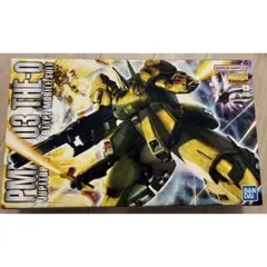 2026年最新】mg ジ・Oの人気アイテム - メルカリ