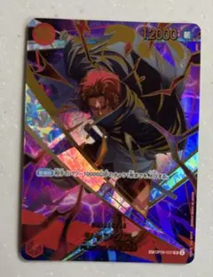 ★☆★シャンクス OP06-007 SP プレイ用ワンピース★☆★