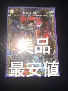 2026年最新】グレングラッサの人気アイテム - メルカリ